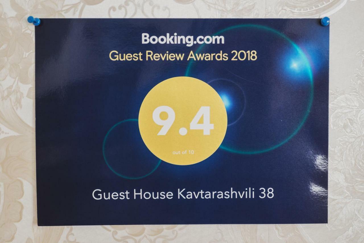Guest House Kavtarashvili 38 Казбеги Екстериор снимка